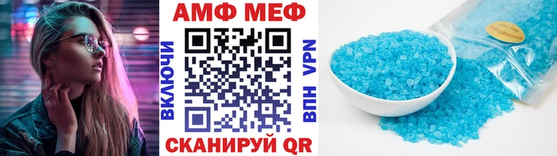 OMG маркетплейс  Учалы  МЕТАМФЕТАМИН Декстрометамфетамин 99.9%  магазин продажи  