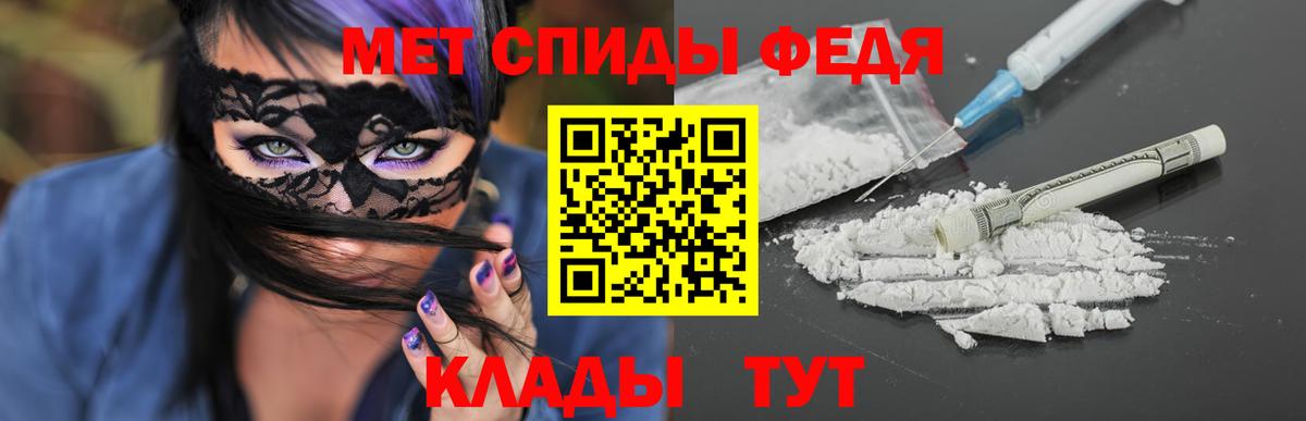 Учалы  Метамфетамин мет  Вход с VPN 