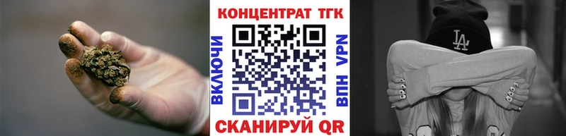 ТГК THC oil  купить наркотик  Учалы 
