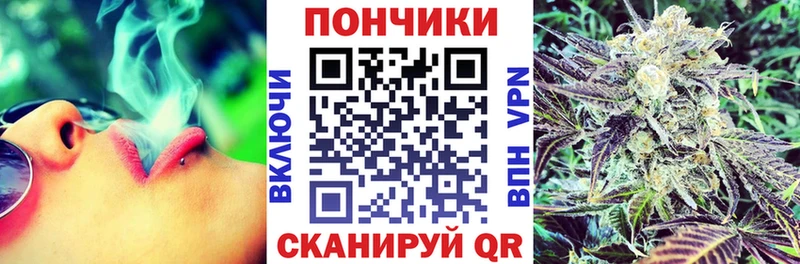 Марихуана конопля Учалы
