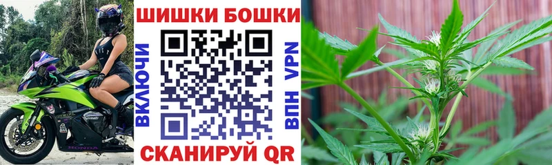 Бошки Шишки THC 21%  ссылка на мегу вход  Учалы 