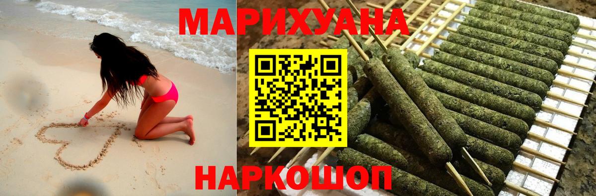 ГАШИШ  Бошки Шишки  КОКАИН  Вход с VPN  Меф кристаллы  МЕФ  Учалы  Цена 